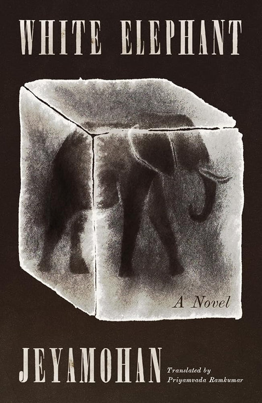 White Elephant: A Novel cover image